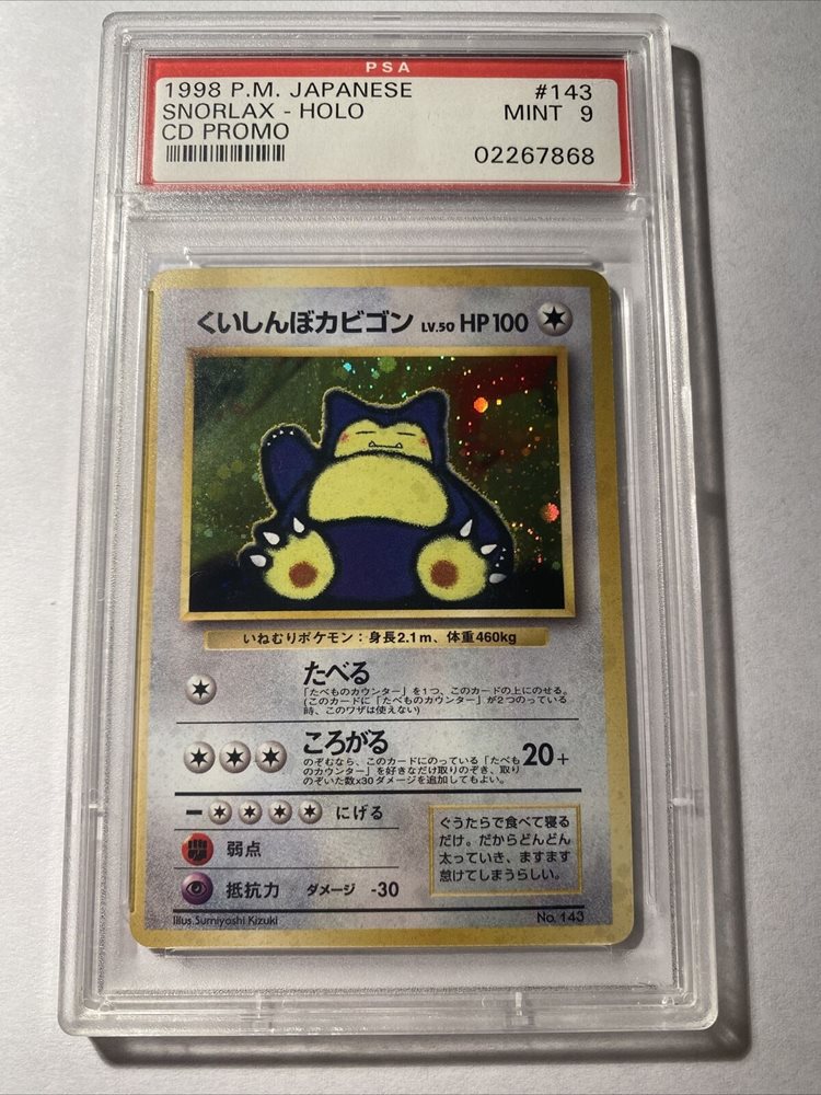 Auction Prices Realized Tcg Cards 1998 99 Pokemon Japanese Cd Promo Snorlax Holo Cd Promo