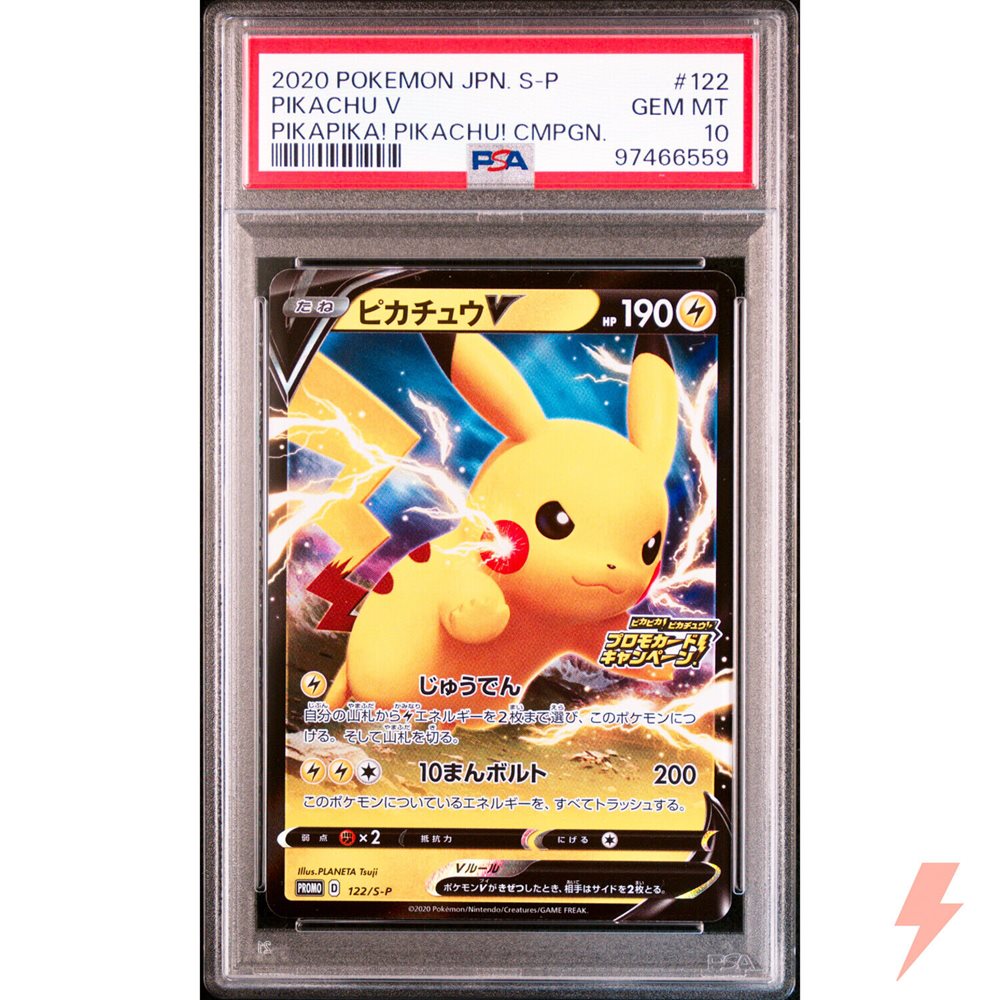ポケモンカードゲーム PIKACHU V PROMO 121/122 PSA10 Pikachu V 122/S-P Pika Pika Pikachu! PROMO - Pokemon Card
