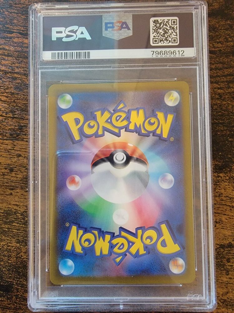 eBay Auction Item 166521593585 TCG Cards 2023 Pokemon Japanese