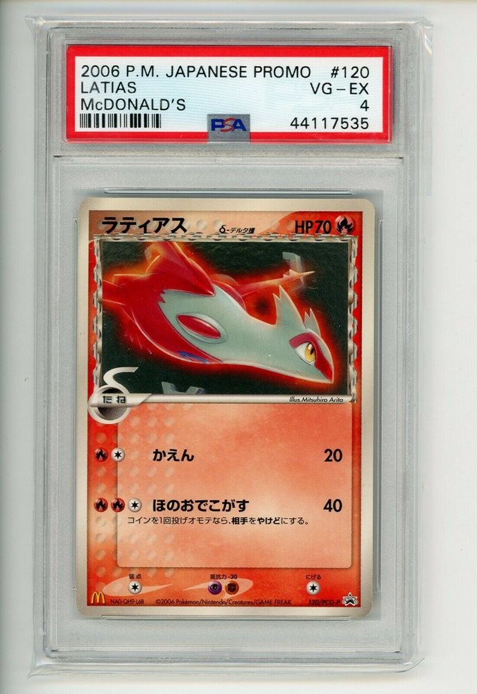 【PSA】 ラティアス δ マクドナルド プロモ 2006年 ラティアス δ-デルタ種 マクドナルド プロモの通販 灯油師@2025