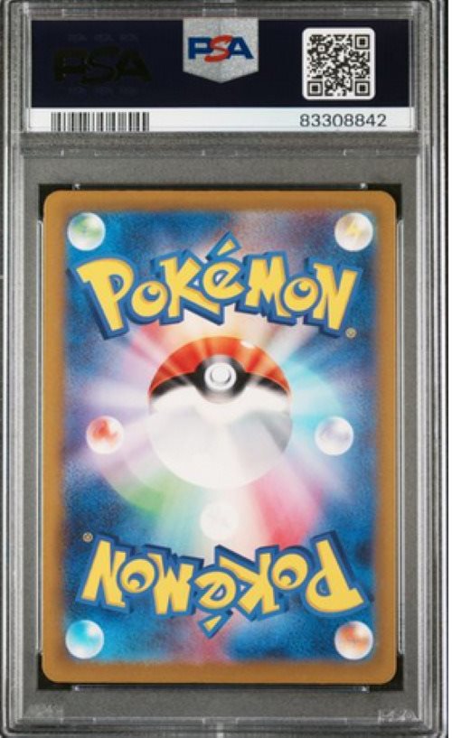 Auction Prices Realized Tcg Cards 2023 POKEMON JAPANESE SV3a