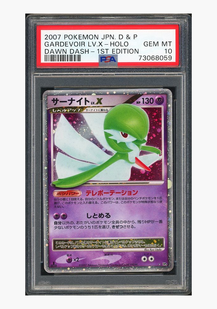 Auction Prices Realized Tcg Cards 2007 POKEMON JAPANESE DIAMOND