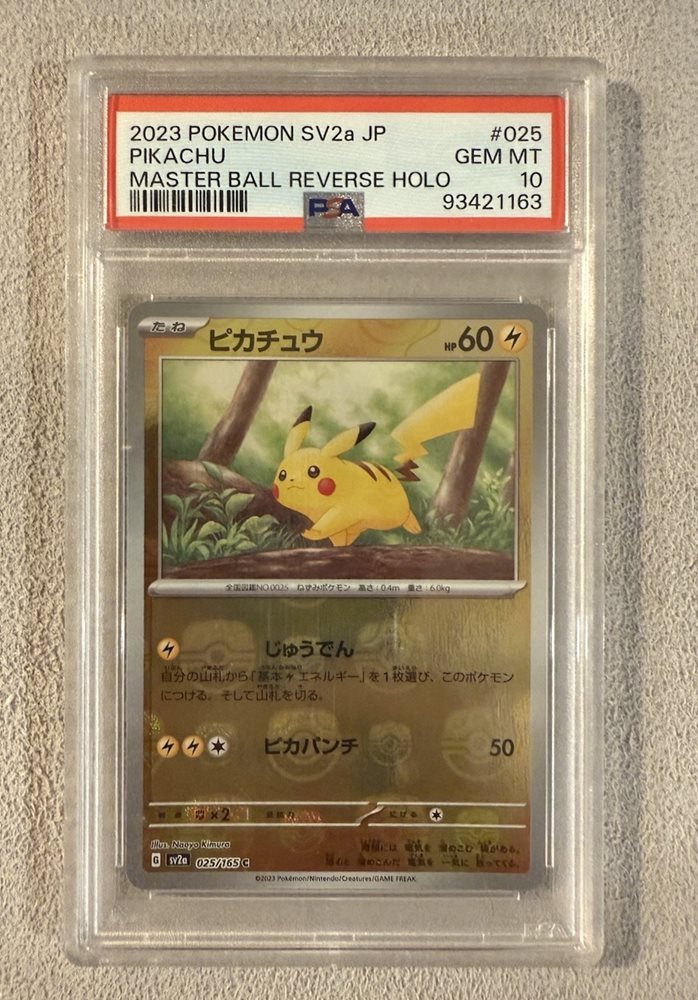 Auction Prices Realized Tcg Cards 2023 POKEMON JAPANESE SV2a