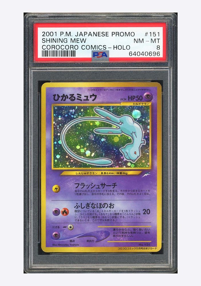 pokecolor_official
