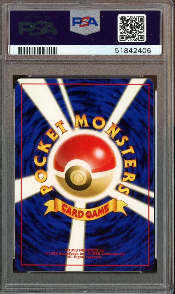 Auction Prices Realized Tcg Cards 2000 POKEMON JAPANESE NEO