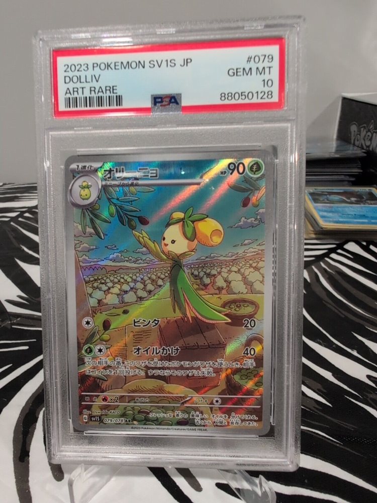 Pokemon Card Dolliv 079/078 AR Full Art Holo – Scarlet & Violet Ex (Japanese)