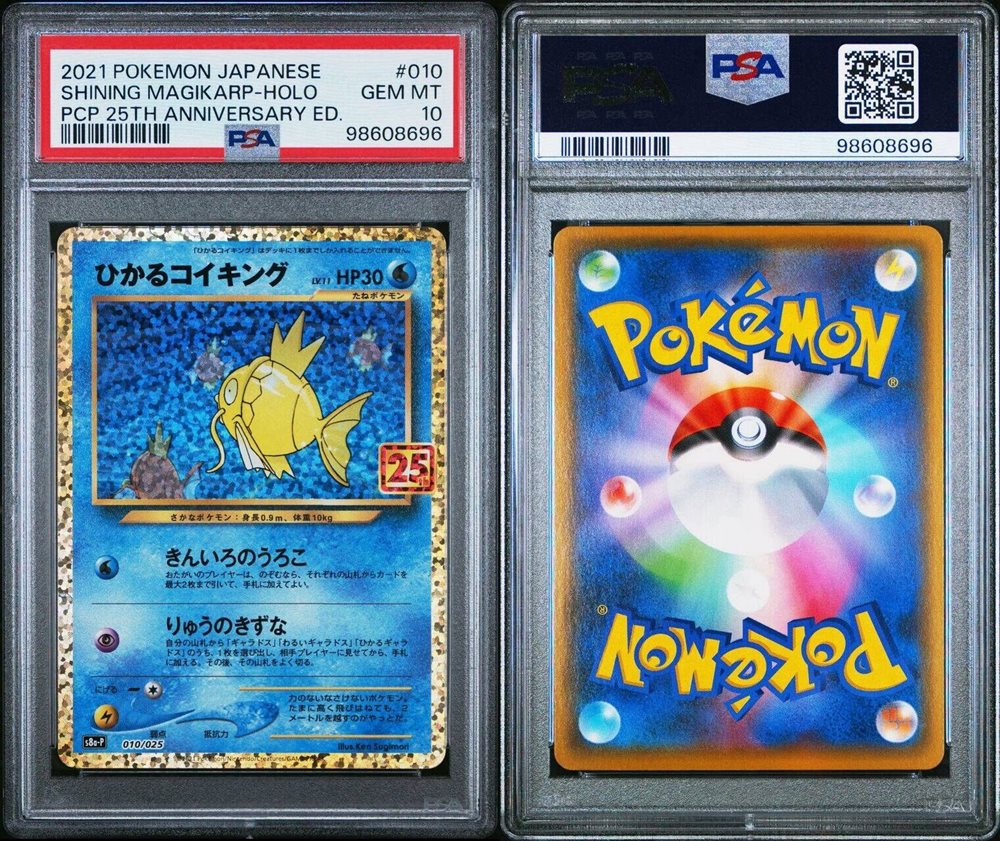 harry potter holographic cards Mew Holo 25th Anniversary Celebrations 011/025, NM Pokemon Card main image 0