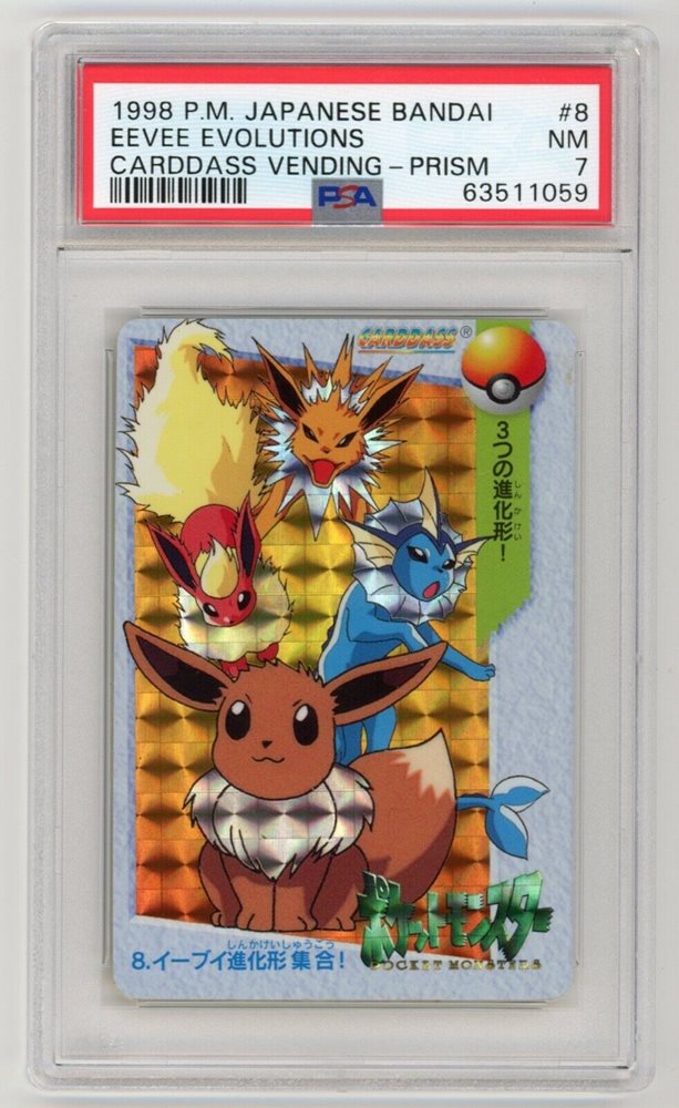 card_secret