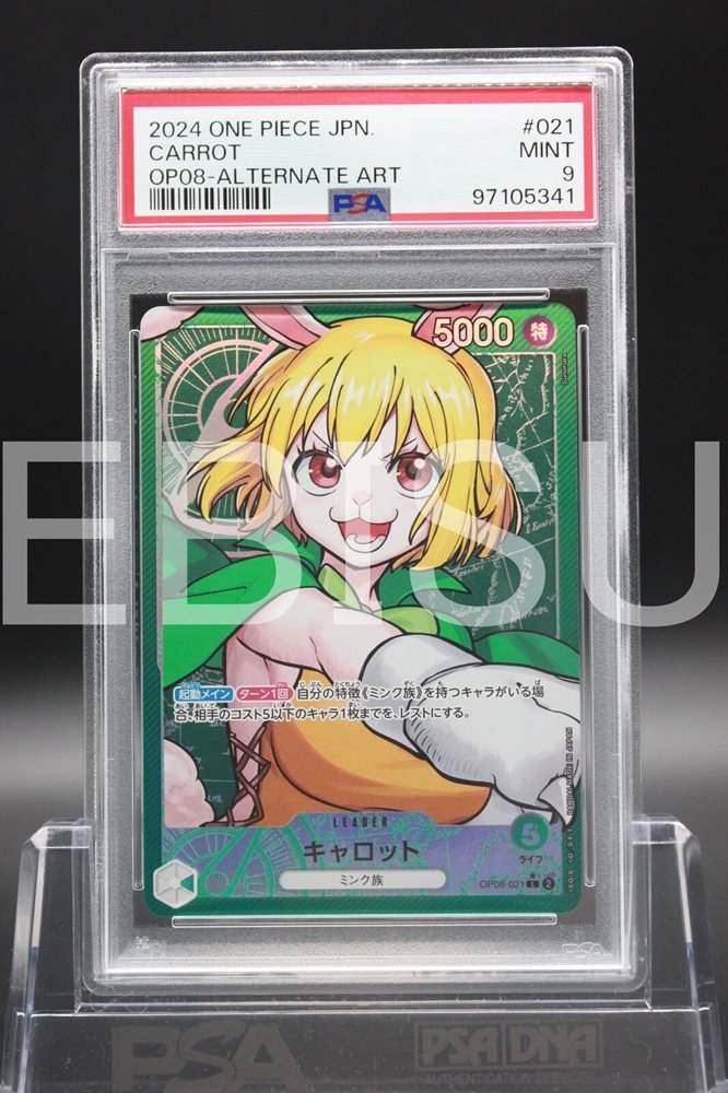 アセロラの予感 PSA9、マリィのプライド PSA8 2枚セット アセロラの予感 PSA9、マリィのプライド PSA8 2枚セット
