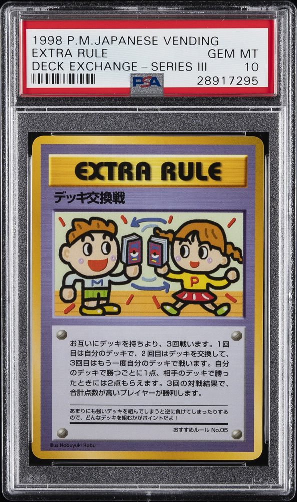 psa