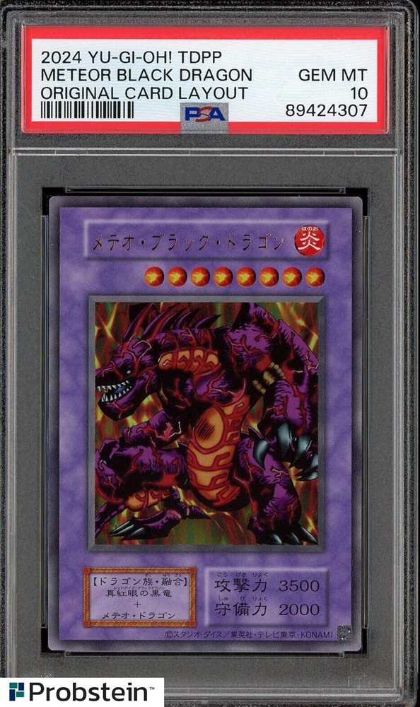 Auction Prices Realized Tcg Cards 2024 YU-GI-OH! JAPANESE