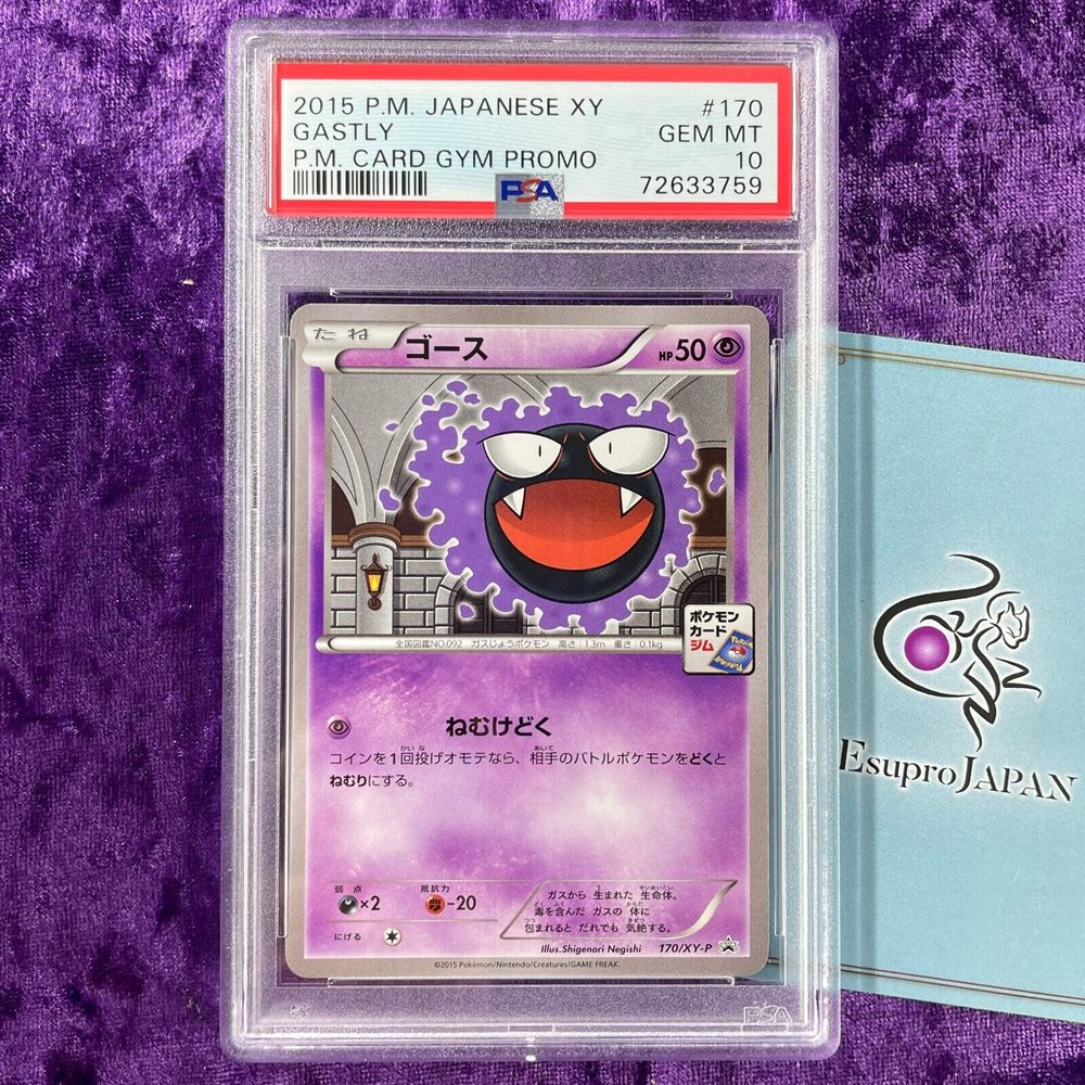 how much are 1999 pokemon cards worth 1999 Pokmon Game Non-Sports/TCG Cards