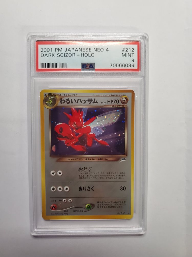 Auction Prices Realized Tcg Cards 2001 POKEMON JAPANESE NEO