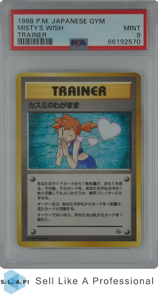 Auction Prices Realized Tcg Cards 1998 POKEMON JAPANESE GYM