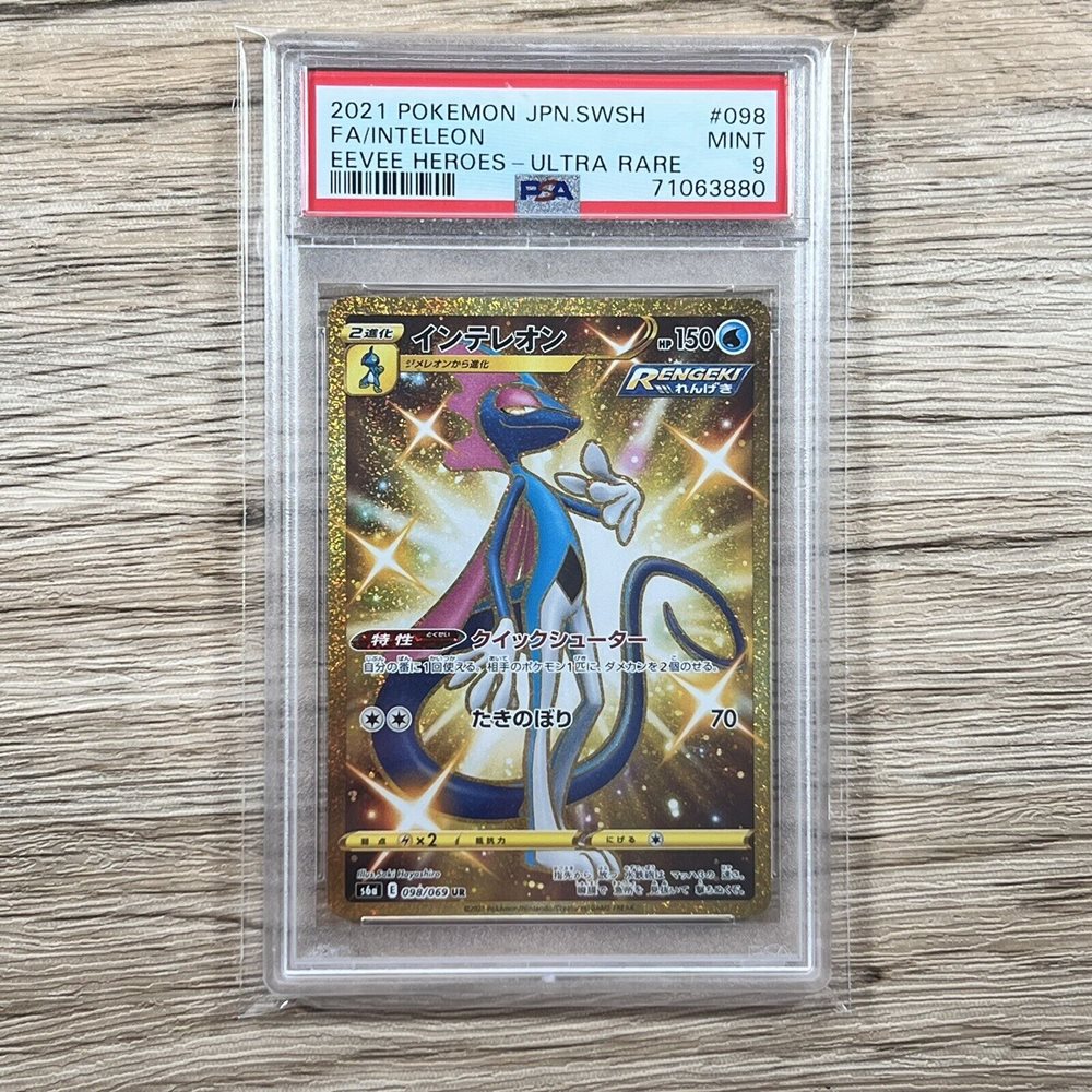 eBay Auction Item 385573446896 Tcg Cards 2021 Pokemon Japanese Sword & Shield Eevee Heroes eBay Auction Item 385573446896 Tcg Cards 2021 Pokemon Japanese Sword & Shield Eevee Heroes