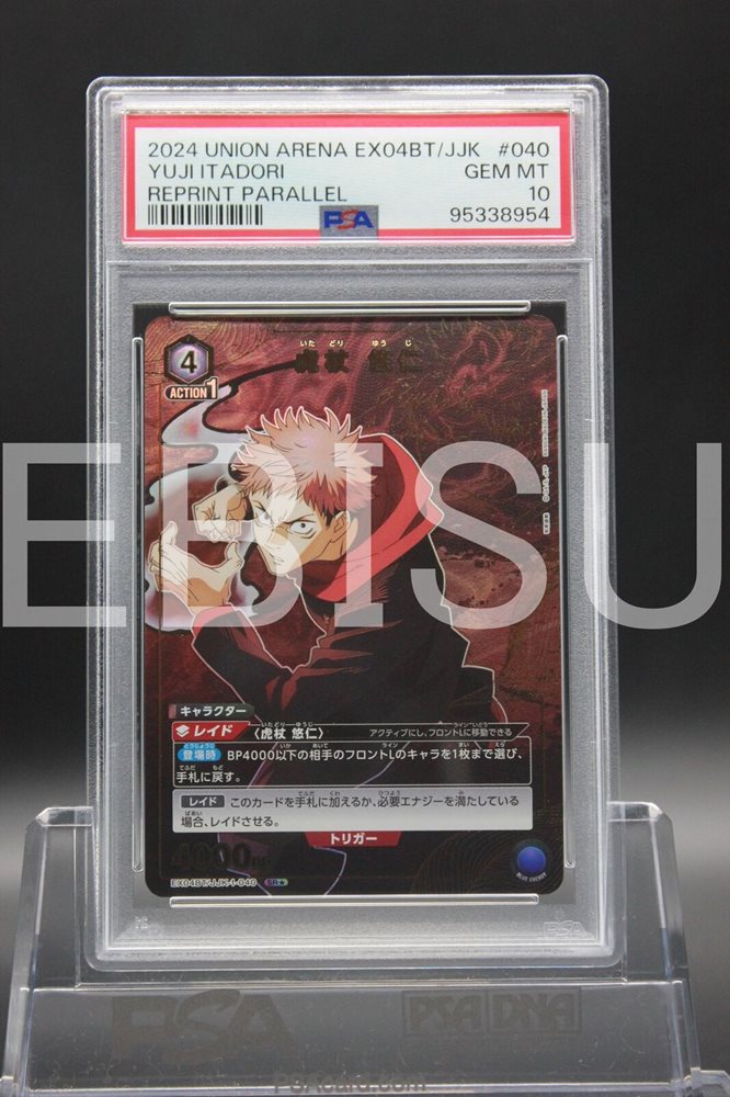 Auction Prices Realized Tcg Cards 2024 UNION ARENA JAPANESE