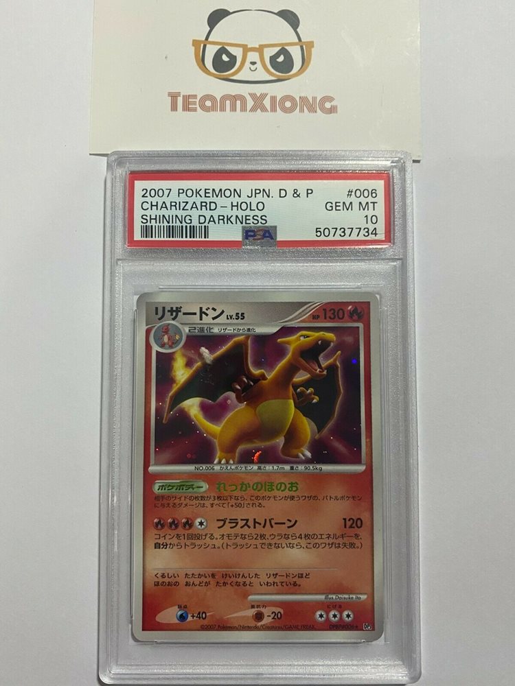 PSA 10 ポケモン 2000 リザードン #006 ②