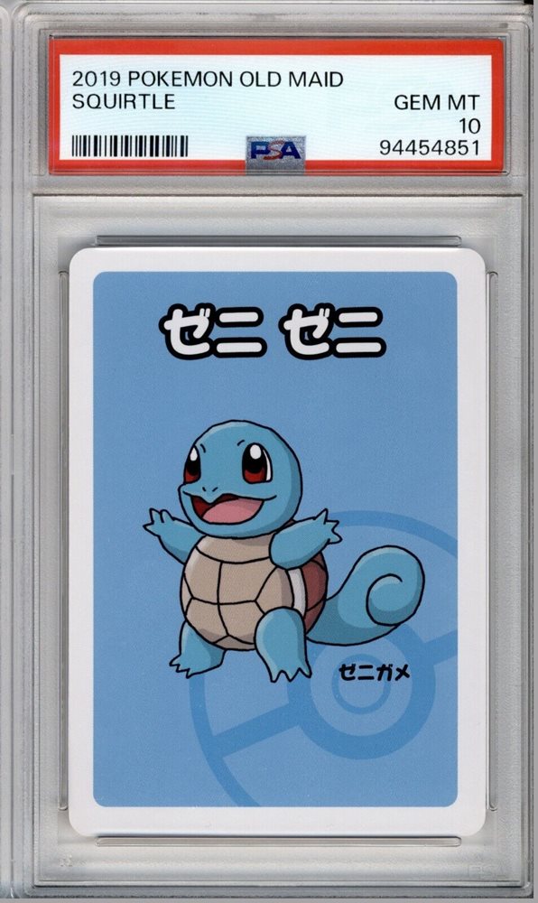 card_secret