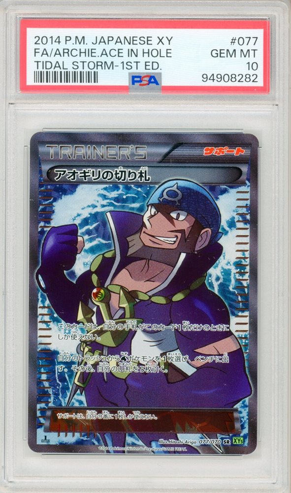 eternacitycollectibles