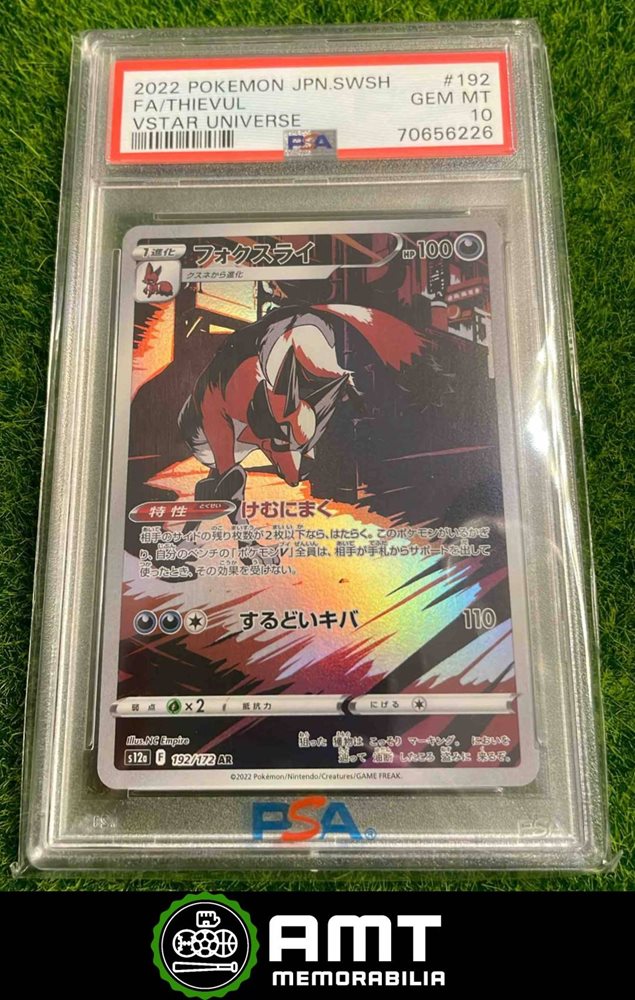 Auction Prices Realized Tcg Cards 2022 POKEMON JAPANESE