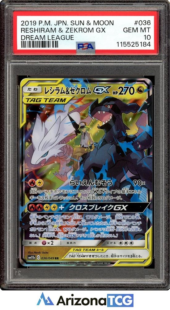 arizona_tcg