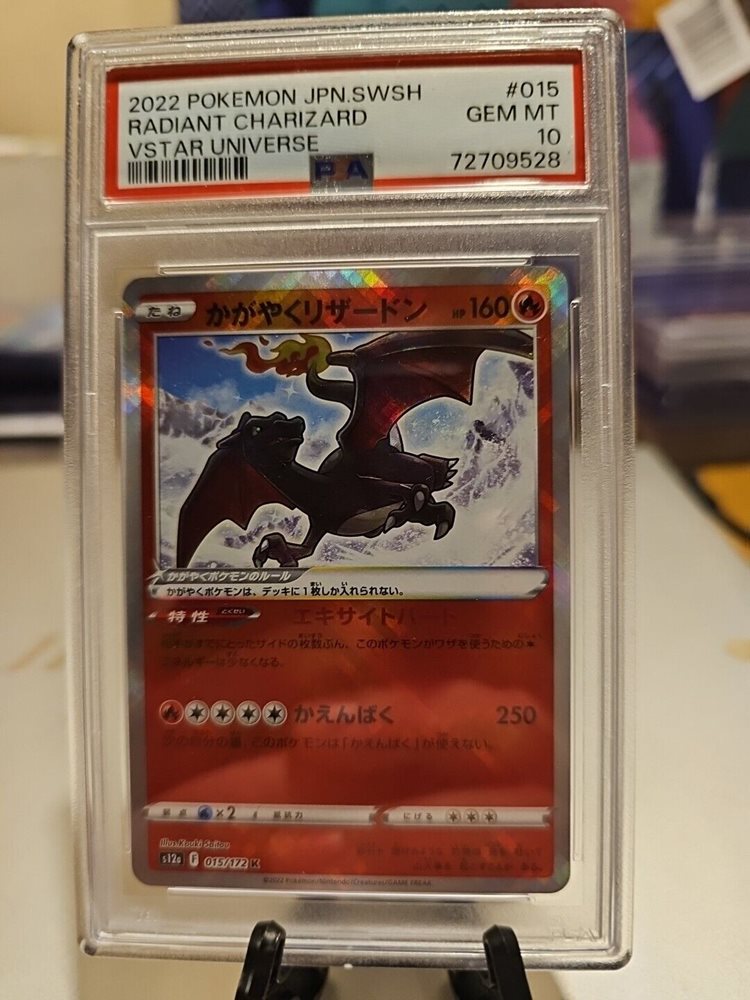 1995 arbok pokemon card 2022 POKEMON SW & SH BRILLIANT STARS CHARIZARD VSTAR FULL ART SECRET R –  Mint Sports Cards & Collectibles main image 0
