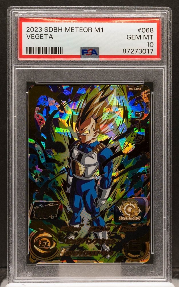 2023 SDBH METEOR M1 ベジータ DRAMATIC ART Auction Prices Realized Tcg Cards 2023 SUPER DRAGON BALL