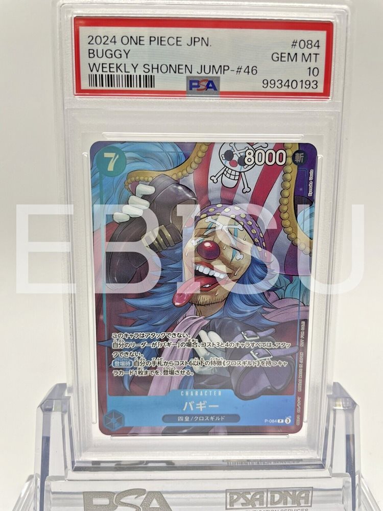 Auction Prices Realized Tcg Cards 2024 ONE PIECE JAPANESE PROMOS Buggy