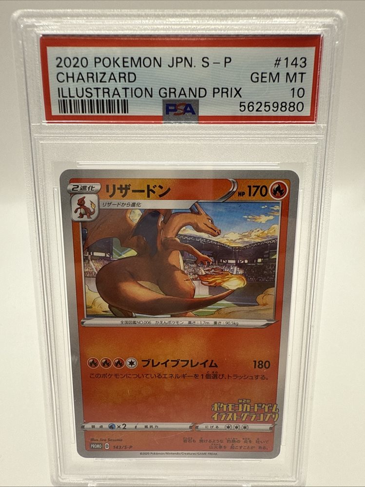 ★PSA10★【リザードン/イラスト/プロモ】CHARIZARD 143/S-P Charizard 143/s-p Illustration Grand Prix Promo Japanese