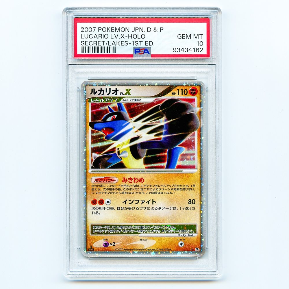 Auction Prices Realized Tcg Cards 2007 POKEMON JAPANESE DIAMOND