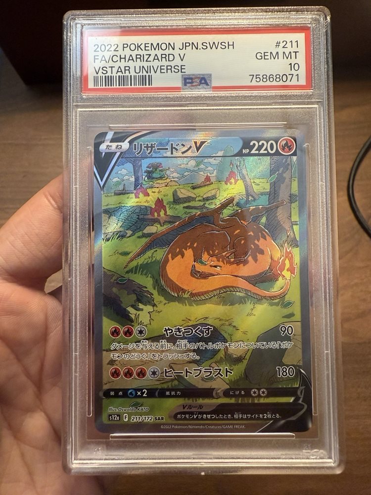 Auction Prices Realized Tcg Cards 2022 POKEMON JAPANESE