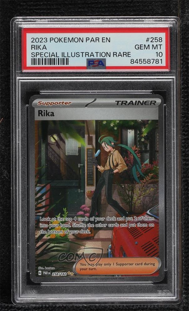comc_consignment