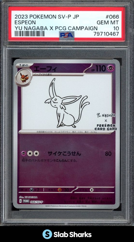 PSA10 エーフィ Espeon Yu Nagaba Promo 066 Espeon 066/SV-P Yu Nagaba Promo - Pokemon Card Japanese