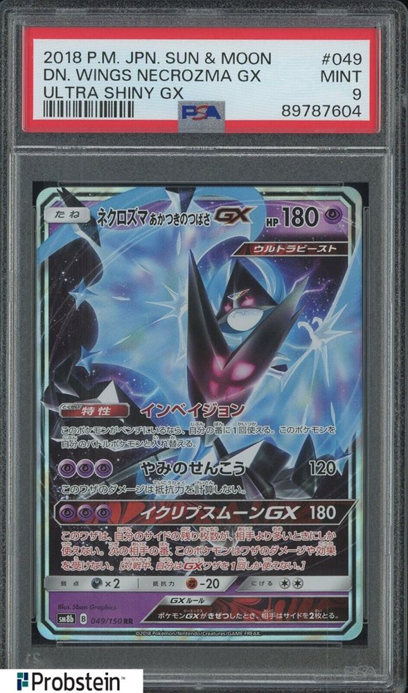 pokemon lacey card Pokemon Stellar Crown Lacey 172/142 – Grail Collectibles AZ