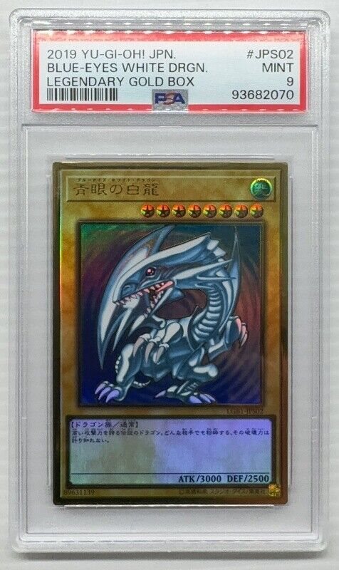 遊戯王 BLUE-EYES WHITE DRGN レリ #JP001 PSA9 PSA 9 Mint Blue Eyes White Dragon RD DD01-JP001 Parallel