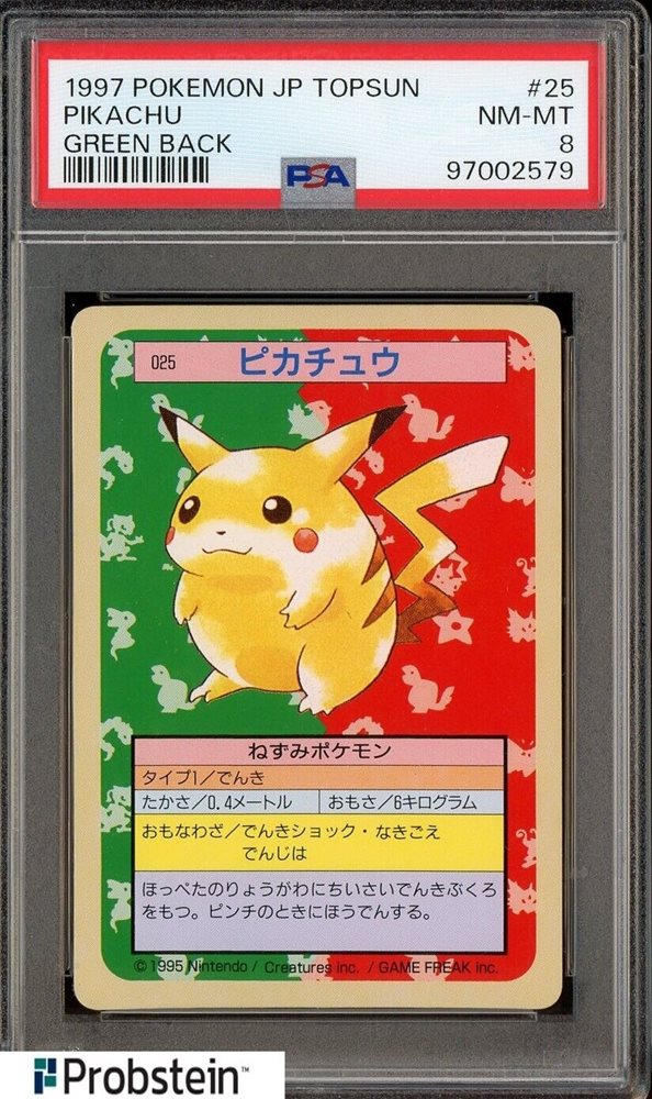 【 PSA 9】VSピカチュウ 1997トップサン カードダス Yahoo!オークション - ポケモンカード 1997年 PSA 9 鑑定