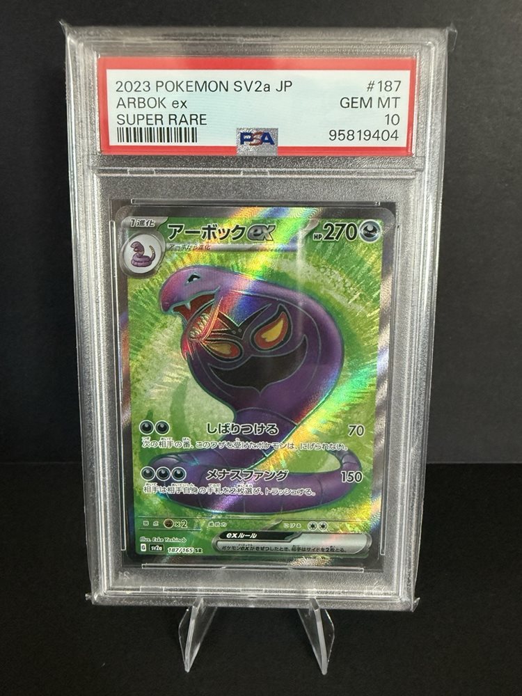 pokemon318