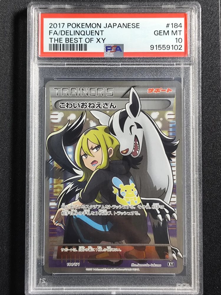 best pokemon cards to buy 2017 Charizard Pokemon Card Unofficial Ultimate Collectors Guide: Every  Charizard Card EVER main image 1