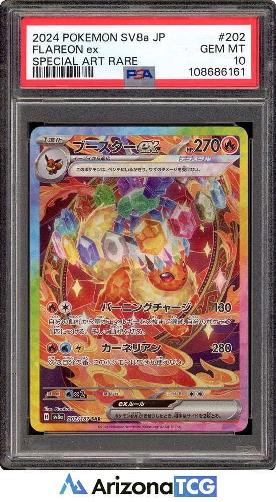 arizona_tcg