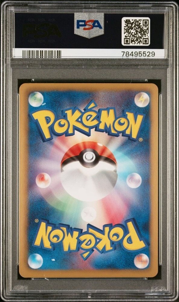 Auction Prices Realized Tcg Cards 2012 POKEMON JAPANESE