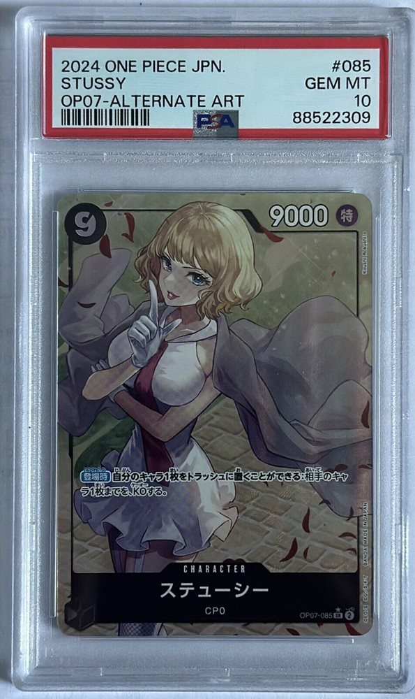 Auction Prices Realized Tcg Cards 2024 ONE PIECE JAPANESE