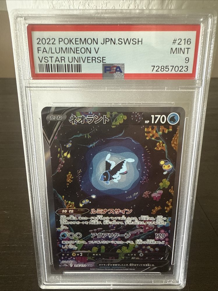 PSA10 ネオラントV lumineon 2022 48 PSA10 ネオラントV lumineon 2022 48 2022 Lumineon V PSA 10 SA