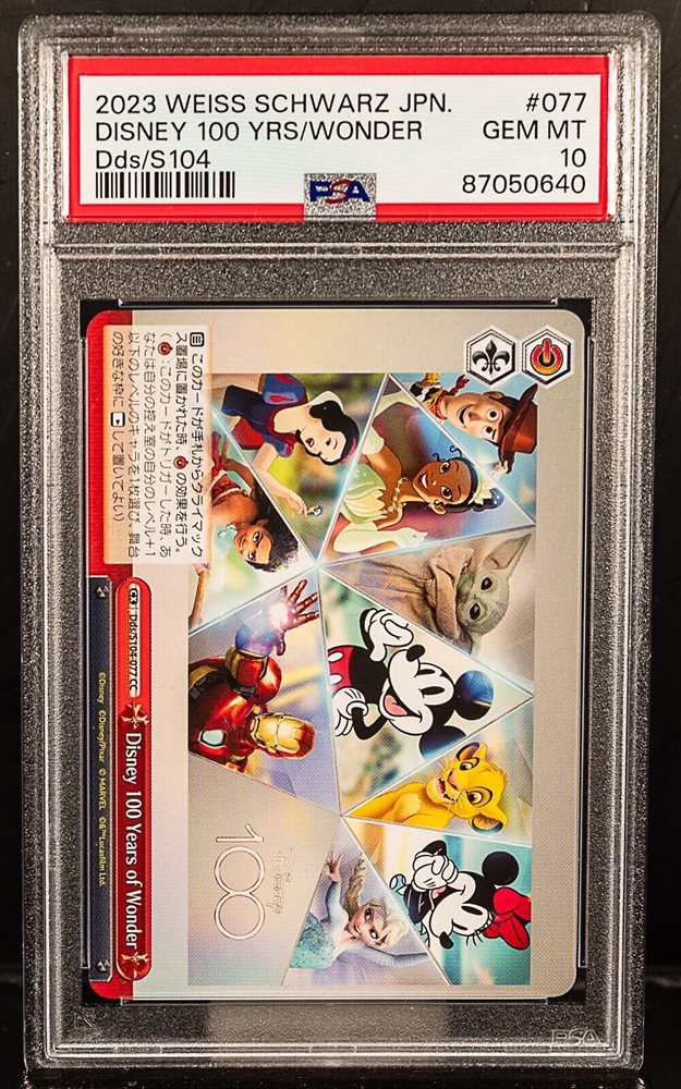 Auction Prices Realized Tcg Cards 2023 WEISS SCHWARZ