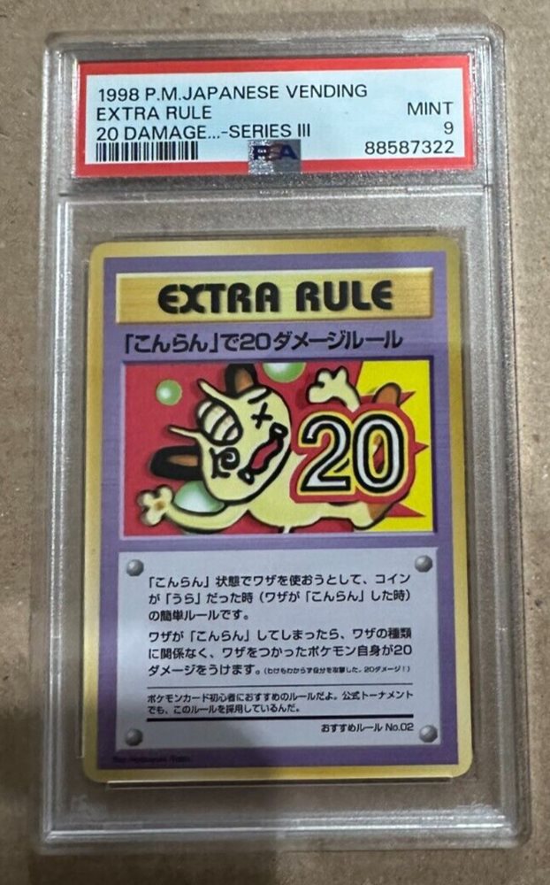eBay Auction Item 156177249134 Tcg Cards 1998 Pokemon Japanese Vending