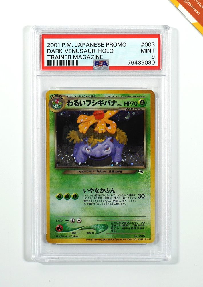 ポケモンカードゲーム DARK VENUSAUR-HOLO PSA9 Auction Prices Realized Tcg Cards 2001 POKEMON JAPANESE
