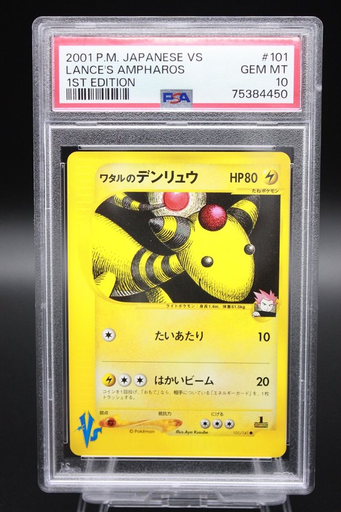 Auction Prices Realized Tcg Cards 2001 POKEMON JAPANESE VS