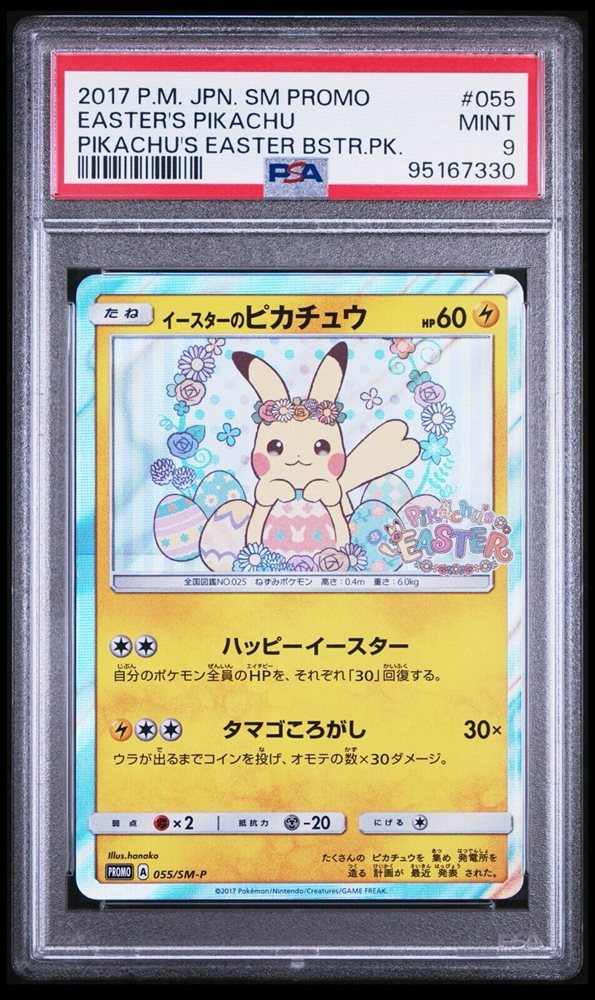 yannieboi-collectables