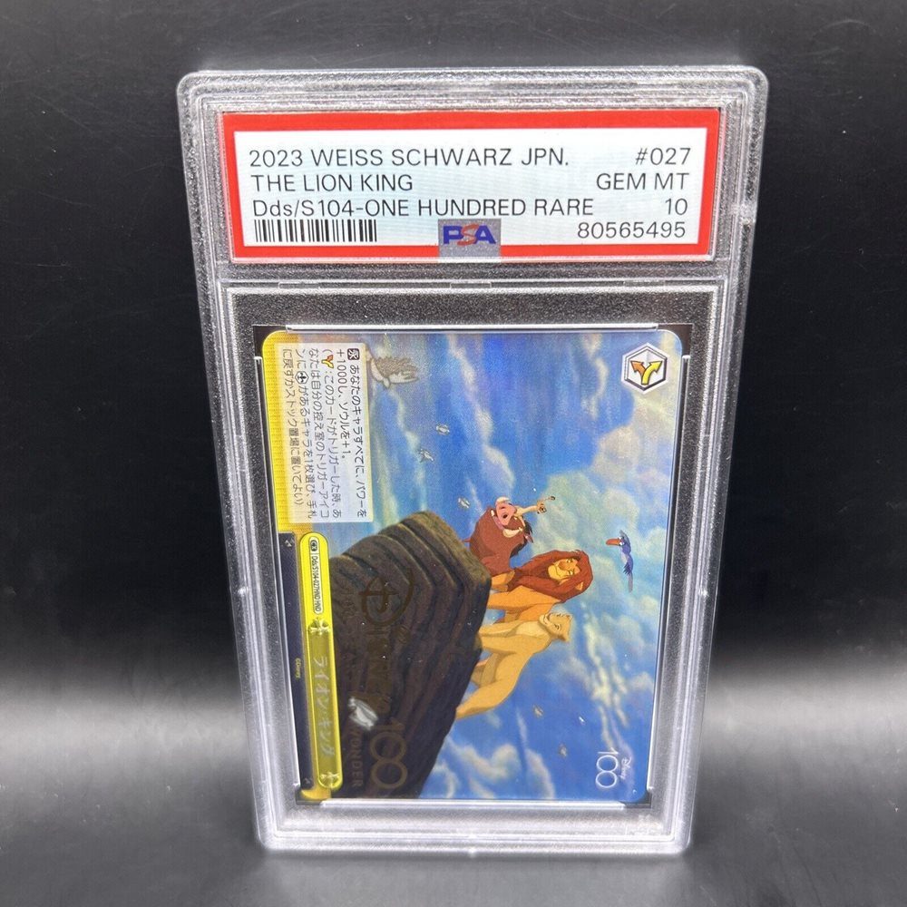 2023 WEISS SCHWARZ パレオ RARE #081 2023 WEISS SCHWARZ JAPANESE #081 COMMITMENT TO CUTENESS