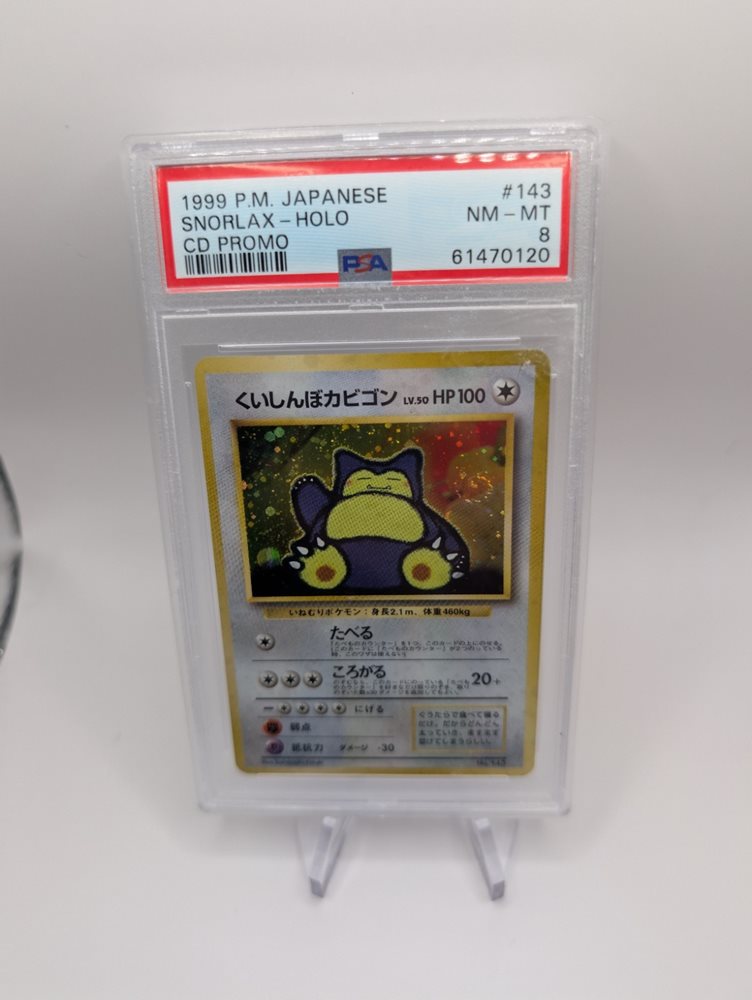 カビゴン　ながらぐい　SNORLAX-HOLO psa 9 Pokemon PSA 9 MINT Snorlax 1st Edition Jungle 1999 Holo Rare