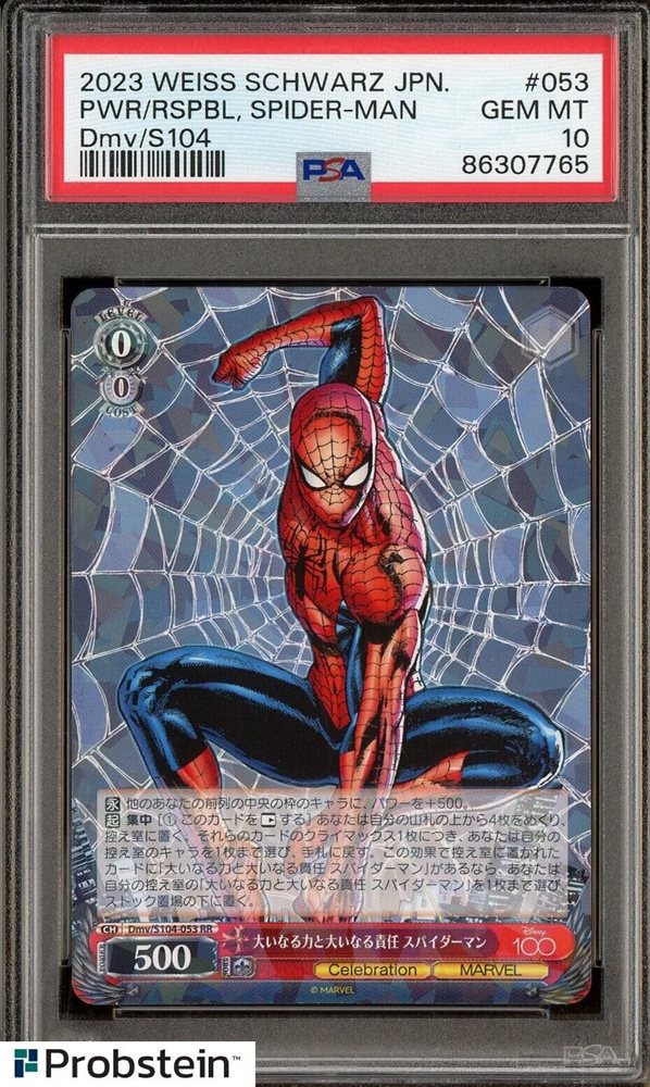 Auction Prices Realized Tcg Cards 2023 WEISS SCHWARZ